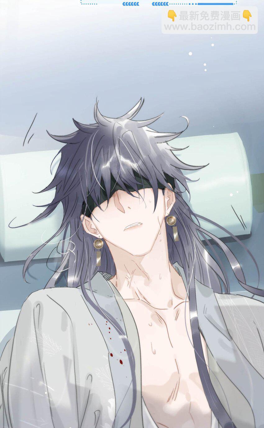 011 放轻松，把身体交给我，我会很温柔的。-第11话