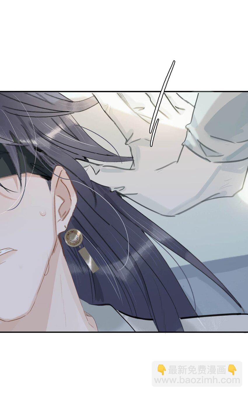 011 放轻松，把身体交给我，我会很温柔的。-第11话