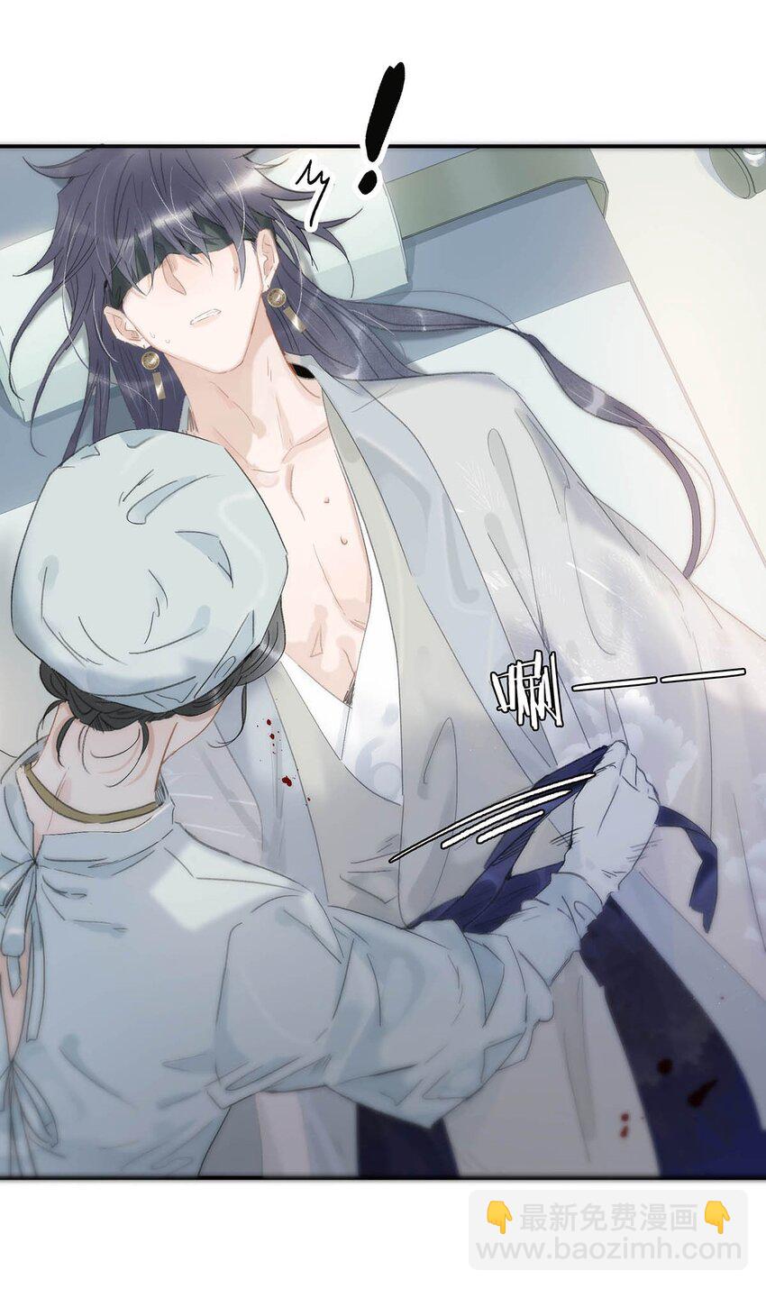 011 放轻松，把身体交给我，我会很温柔的。-第11话