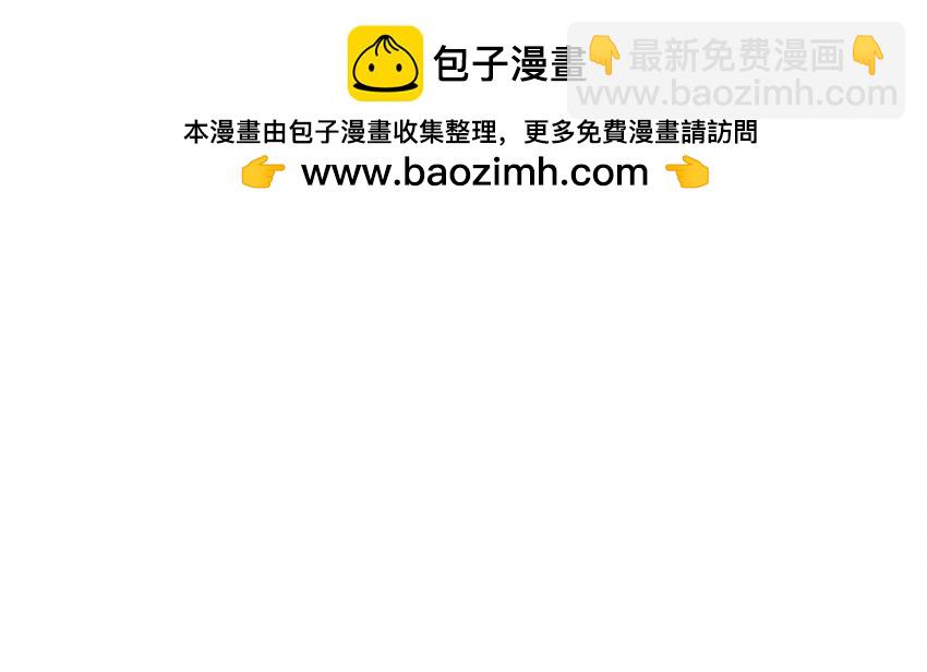 011 放轻松，把身体交给我，我会很温柔的。-第11话