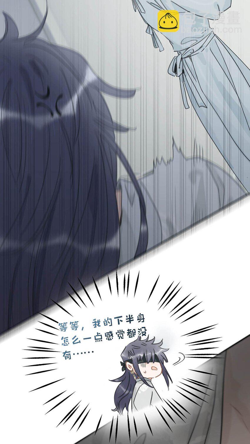 011 放轻松，把身体交给我，我会很温柔的。-第11话