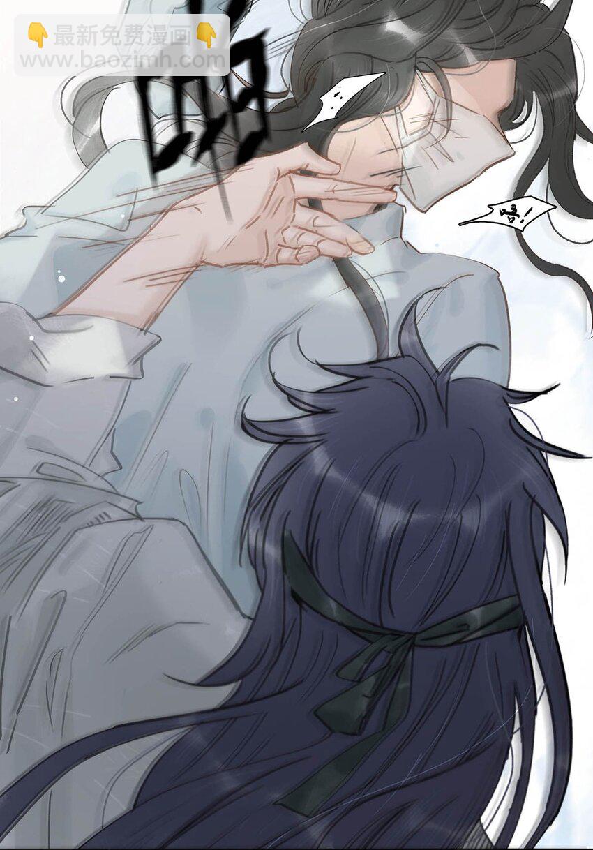 011 放轻松，把身体交给我，我会很温柔的。-第11话