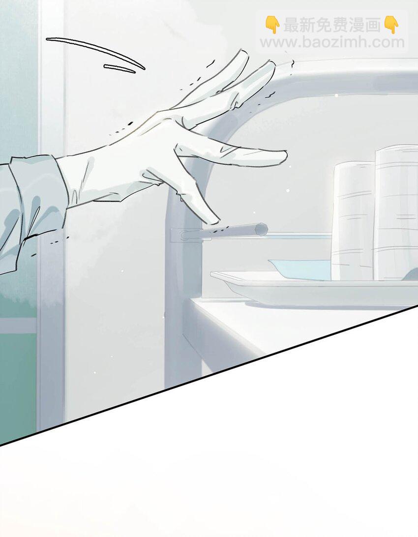 011 放轻松，把身体交给我，我会很温柔的。-第11话