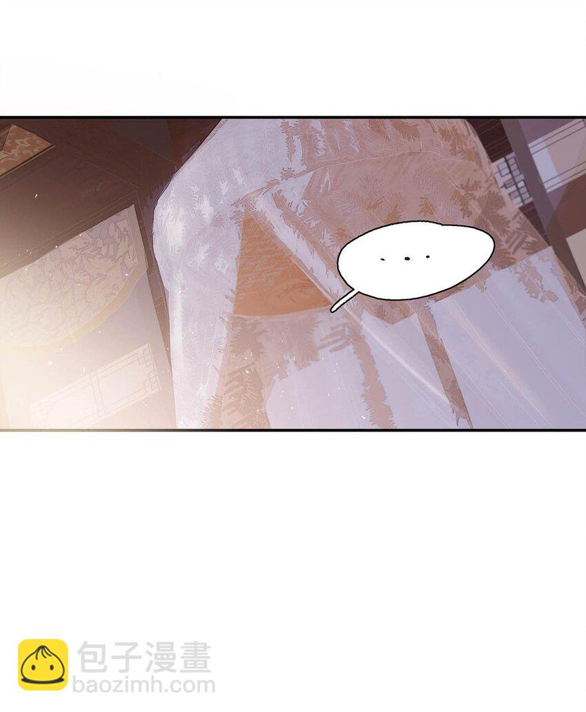 013 算了，只要她不乱动&hellip;&hellip;-第13话