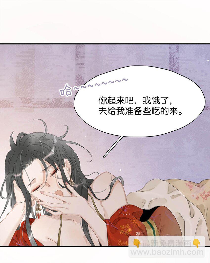 013 算了，只要她不乱动&hellip;&hellip;-第13话