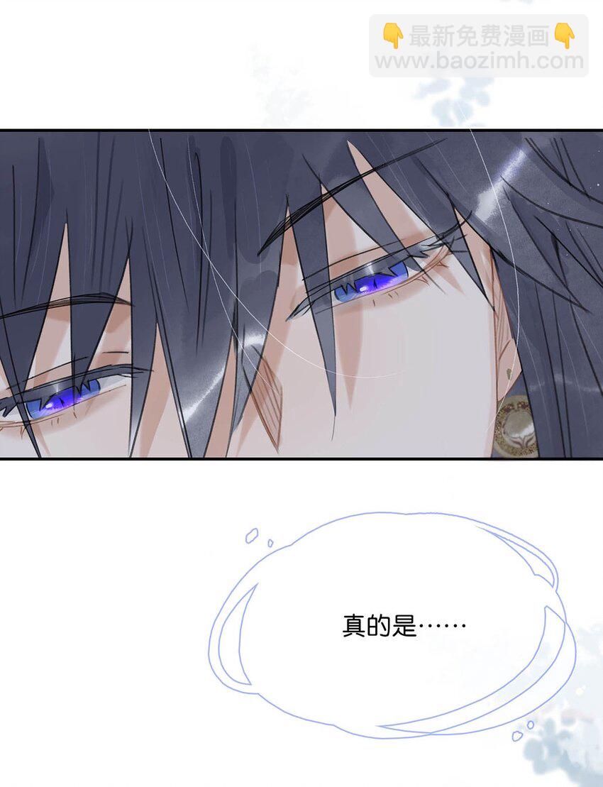 危！惡毒長公主開始戀愛腦 - 014 你說，殿下是不是不要我們了？ - 3