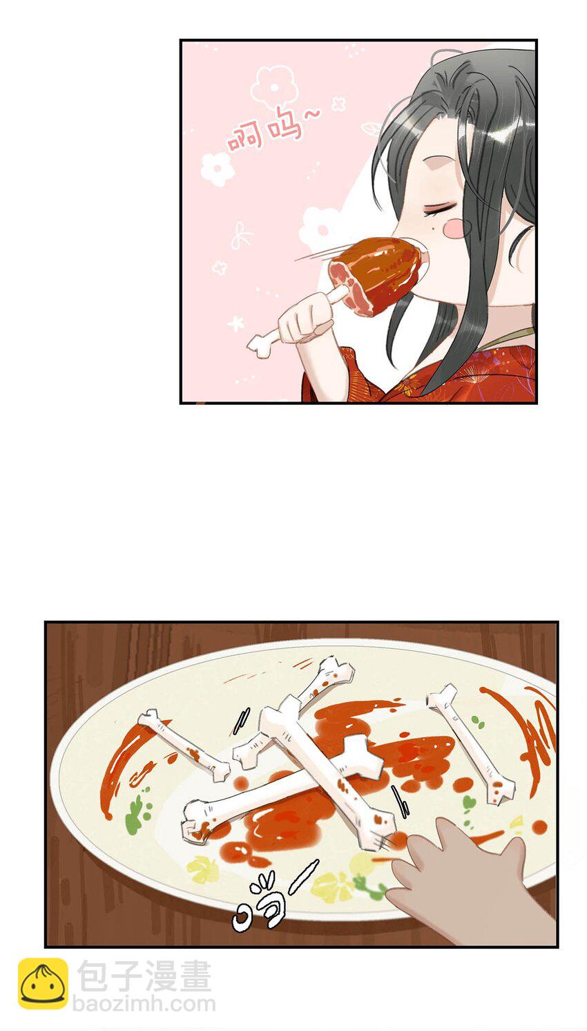 危！惡毒長公主開始戀愛腦 - 014 你說，殿下是不是不要我們了？ - 3