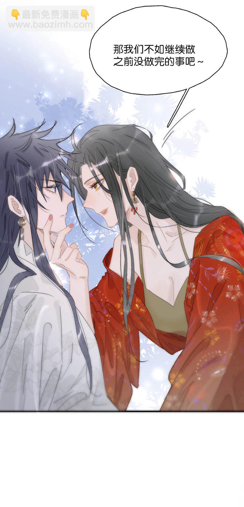 危！惡毒長公主開始戀愛腦 - 014 你說，殿下是不是不要我們了？ - 1