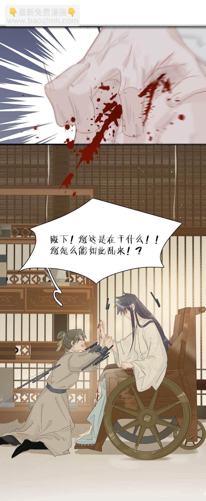 016 沈云谏治疗进度清零？！-第17话