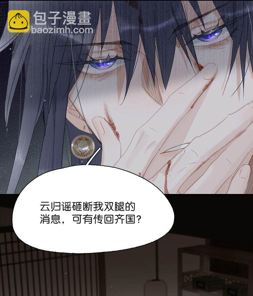 016 沈云谏治疗进度清零？！-第17话