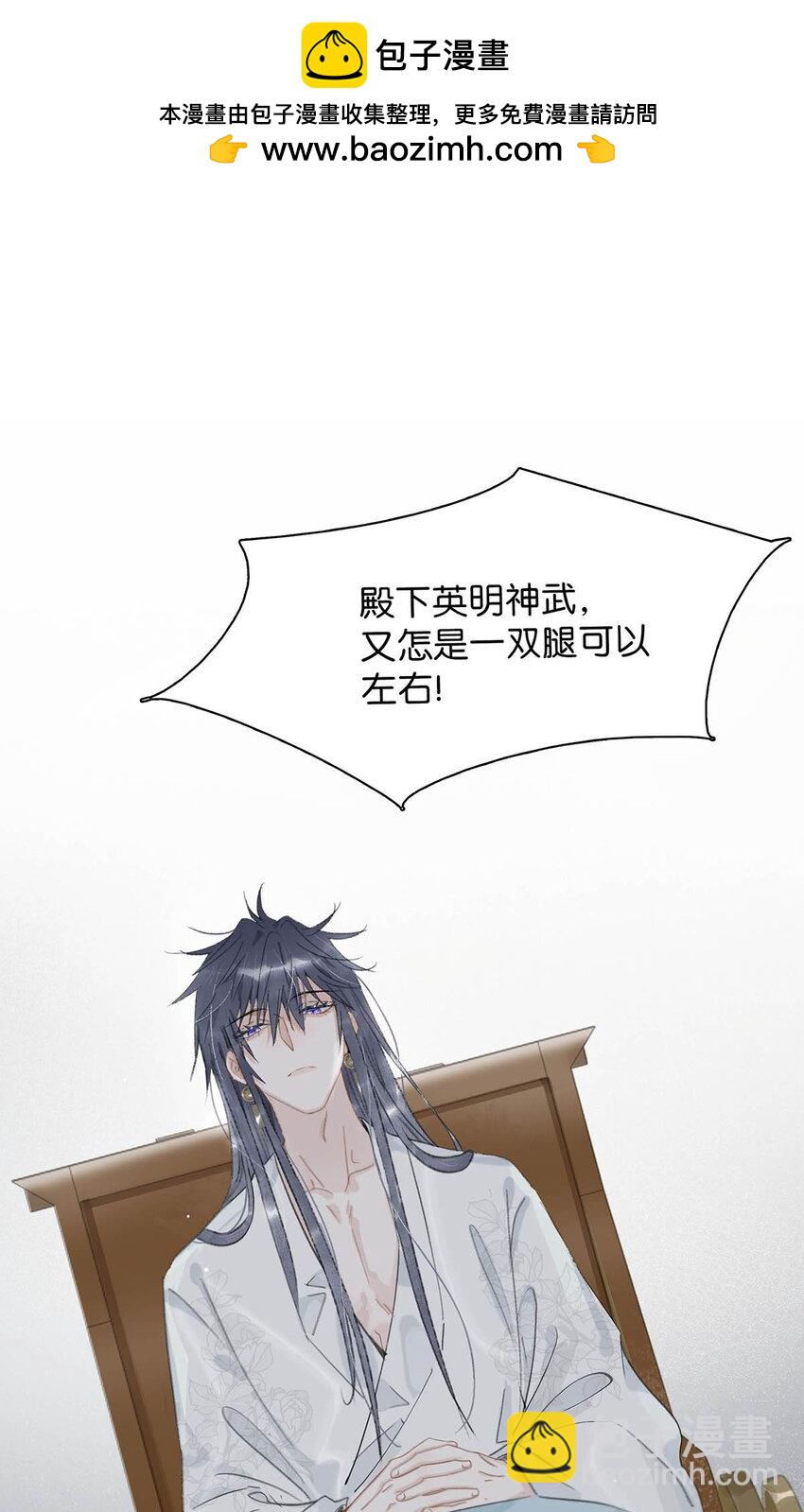 016 沈云谏治疗进度清零？！-第17话