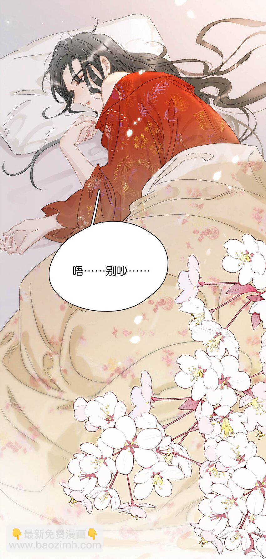 016 沈云谏治疗进度清零？！-第17话