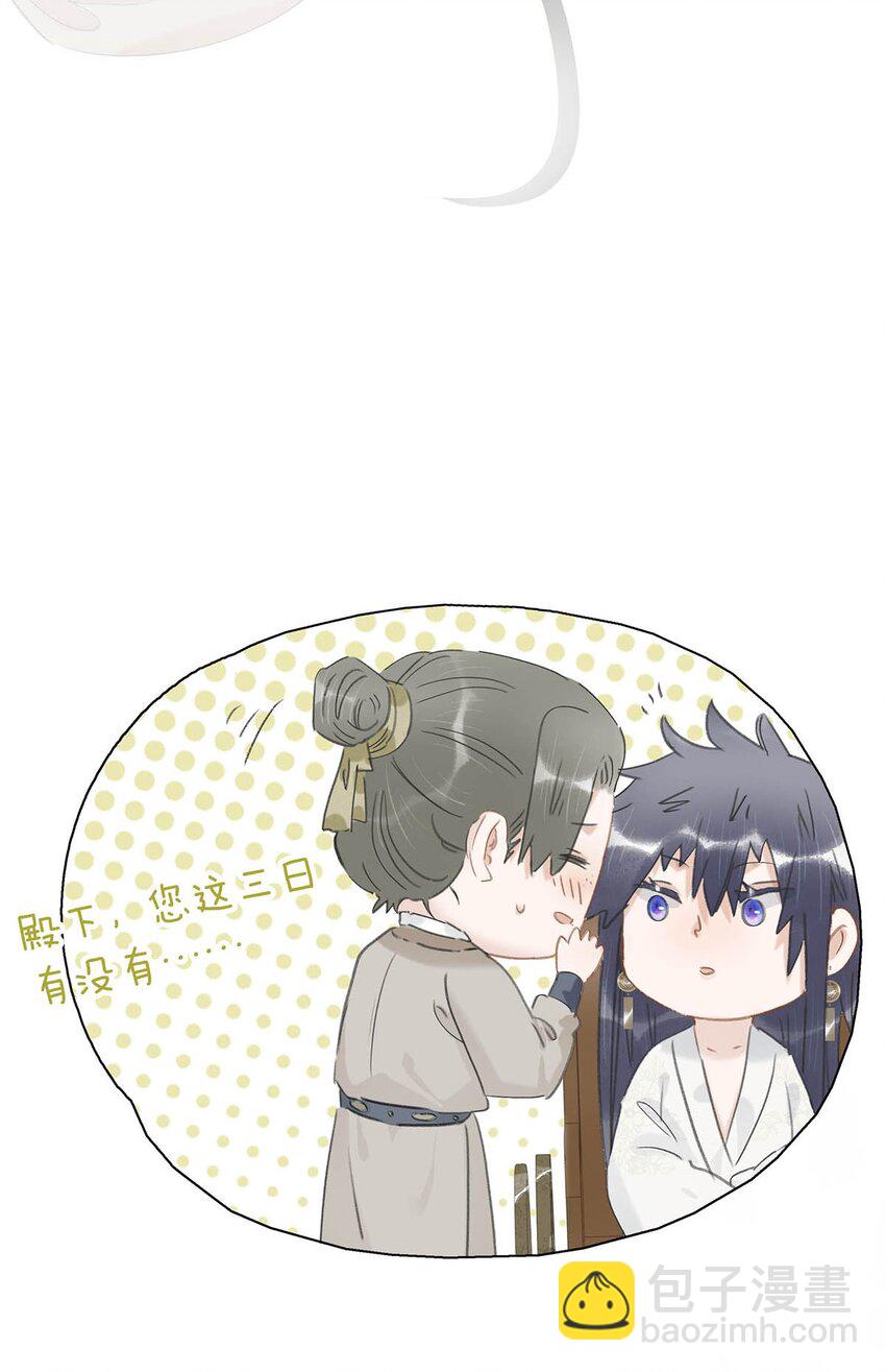 016 沈云谏治疗进度清零？！-第17话