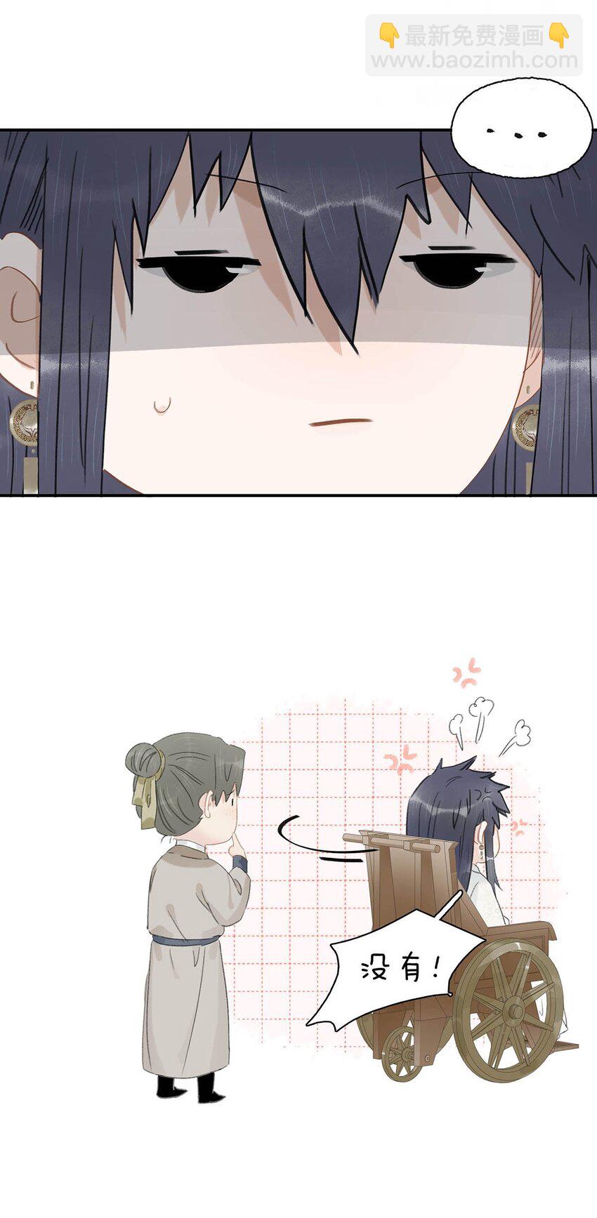 016 沈云谏治疗进度清零？！-第17话