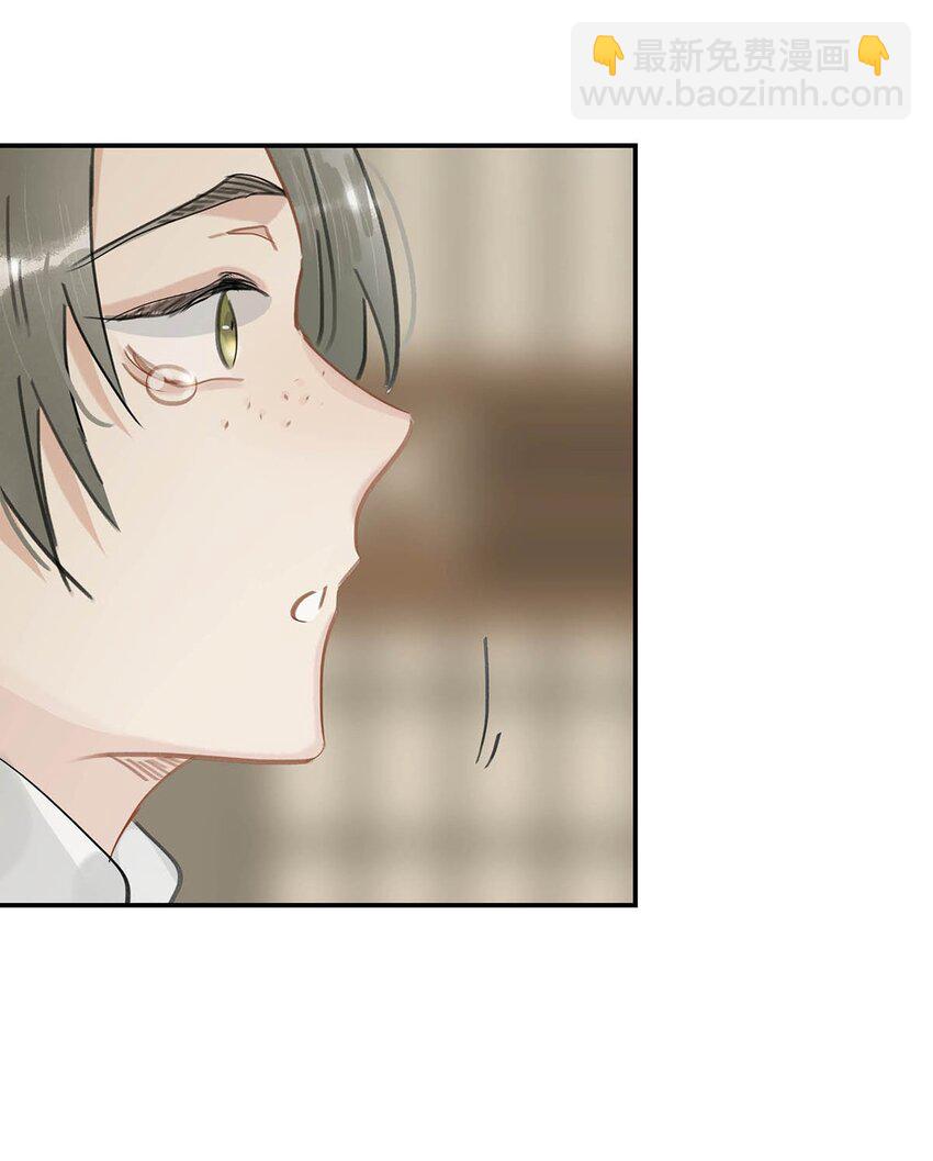 016 沈云谏治疗进度清零？！-第17话