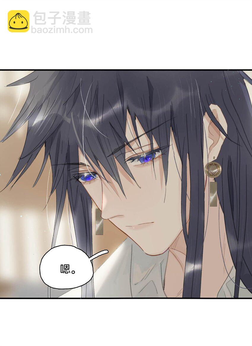 016 沈云谏治疗进度清零？！-第17话