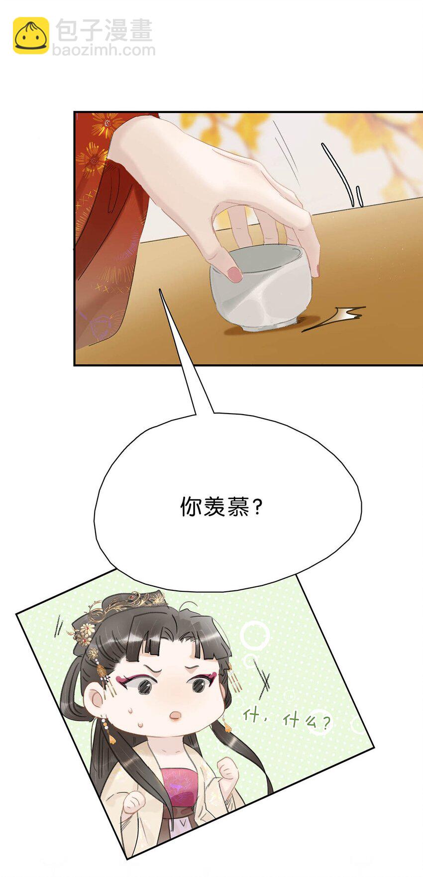 018 那小腰，有劲得很&hellip;&hellip;-第19话