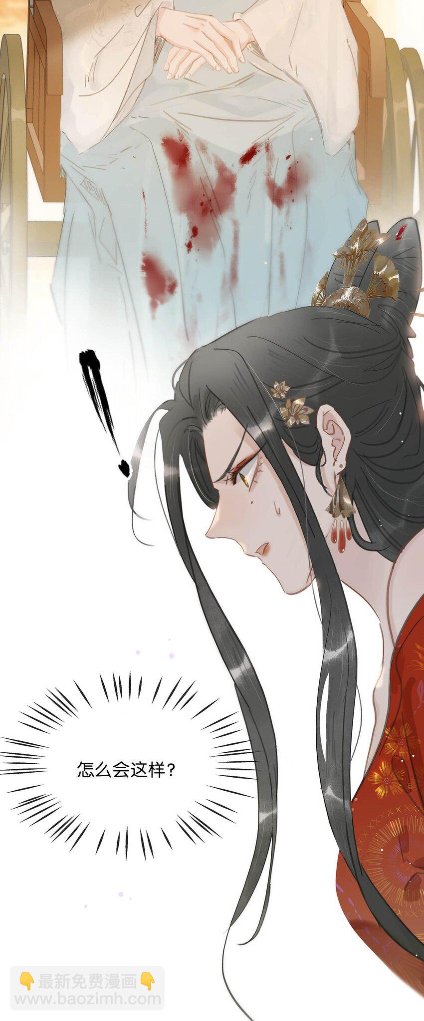 018 那小腰，有劲得很&hellip;&hellip;-第19话