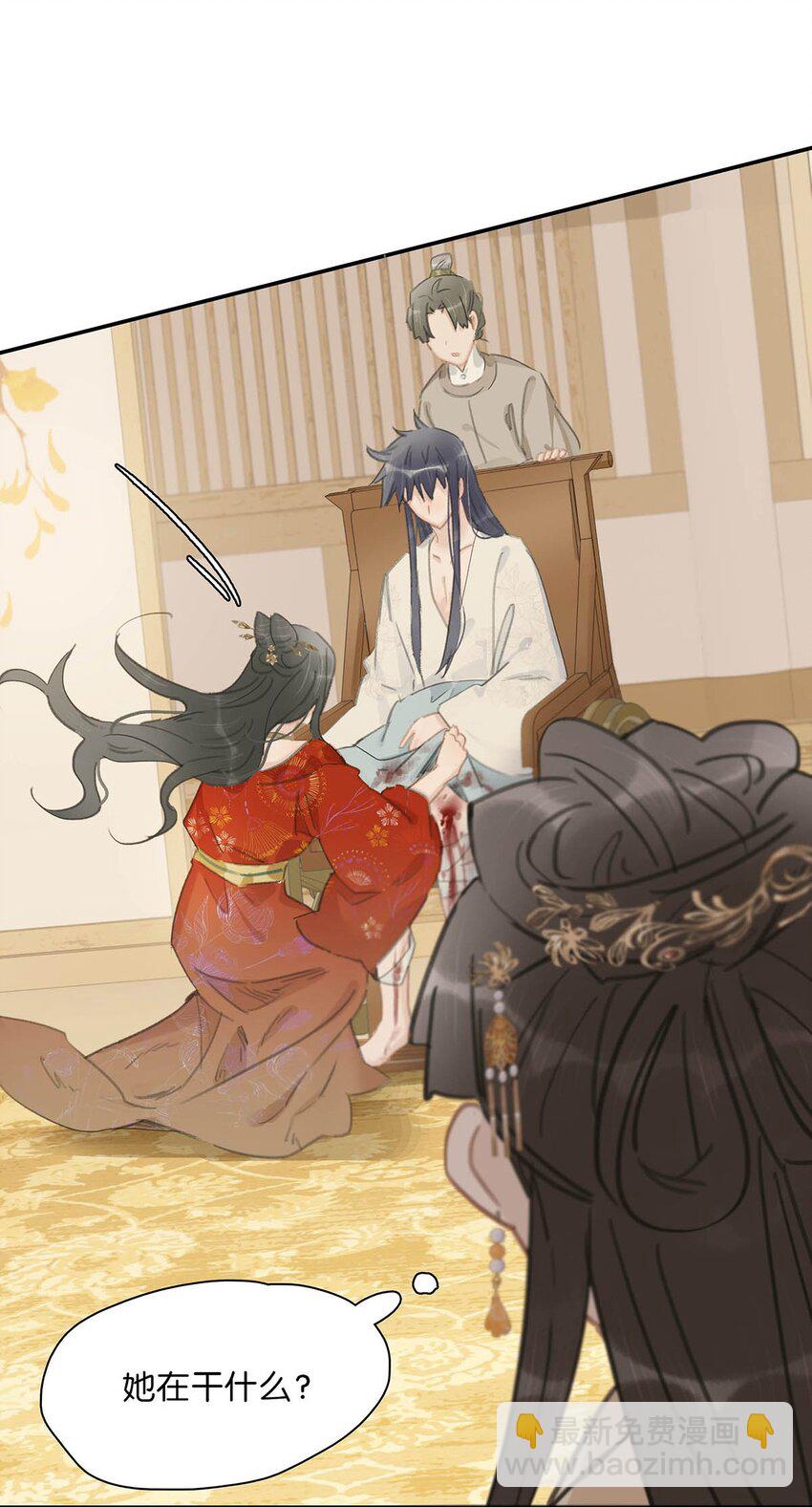 018 那小腰，有劲得很&hellip;&hellip;-第19话