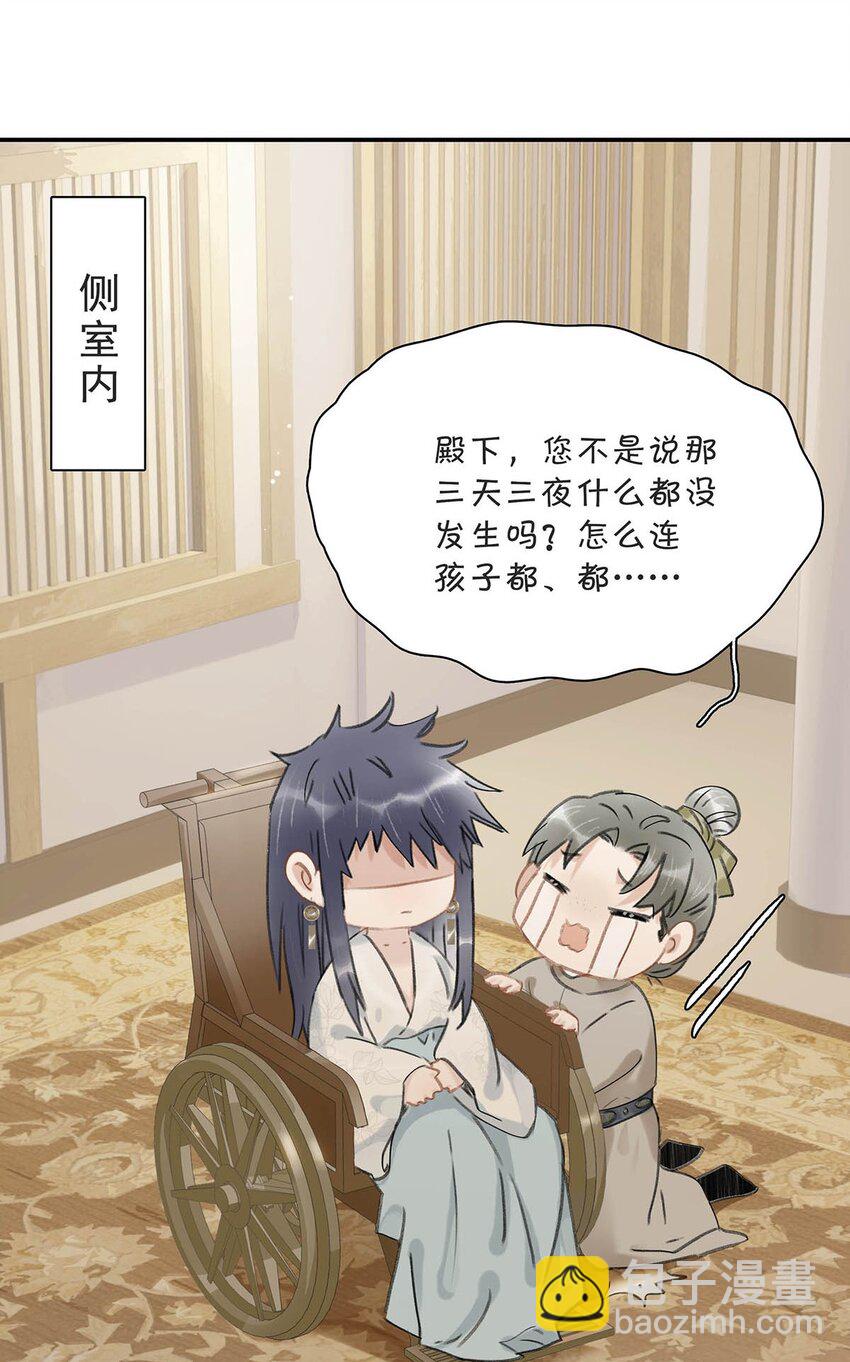 018 那小腰，有劲得很&hellip;&hellip;-第19话