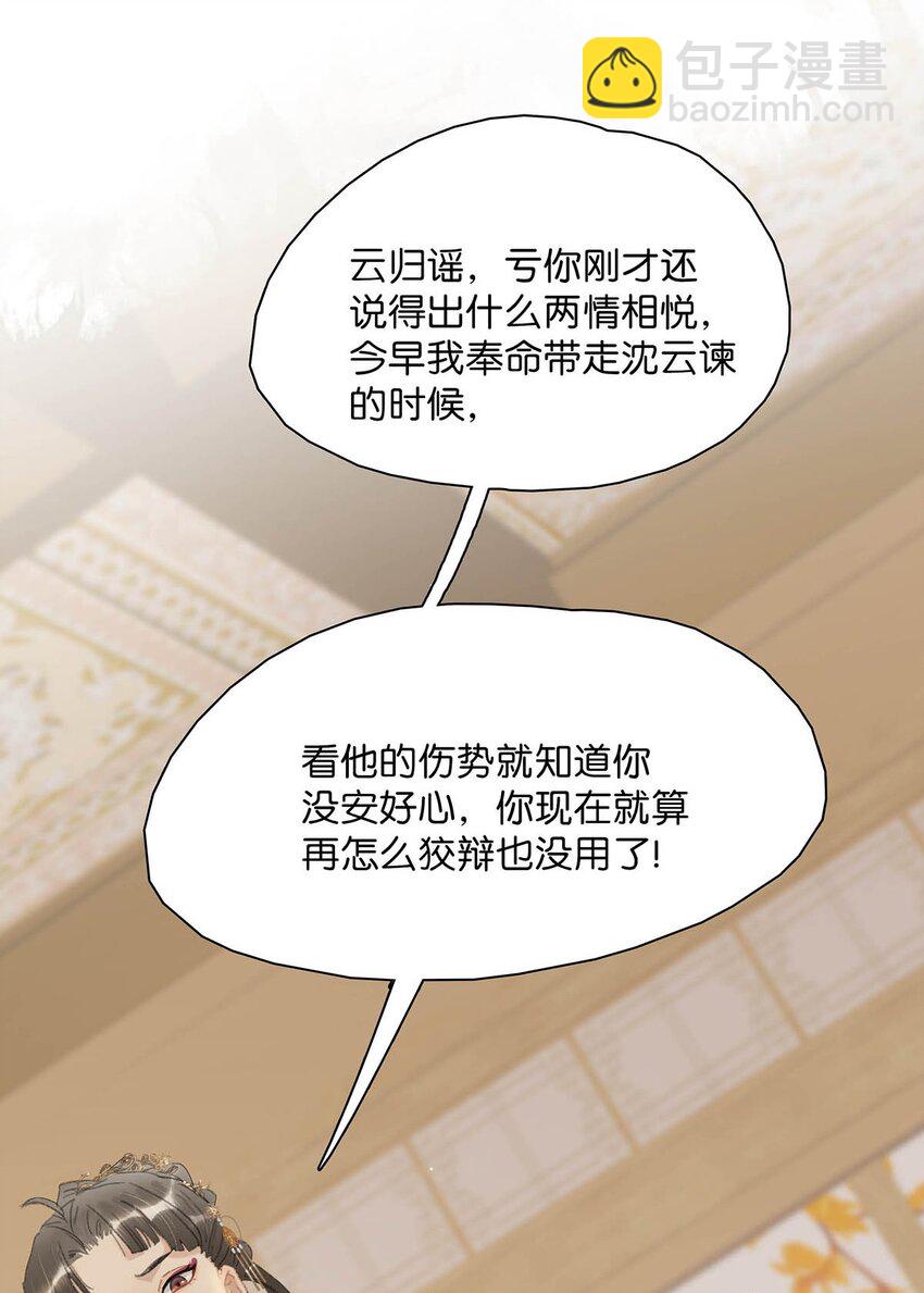 018 那小腰，有劲得很&hellip;&hellip;-第19话