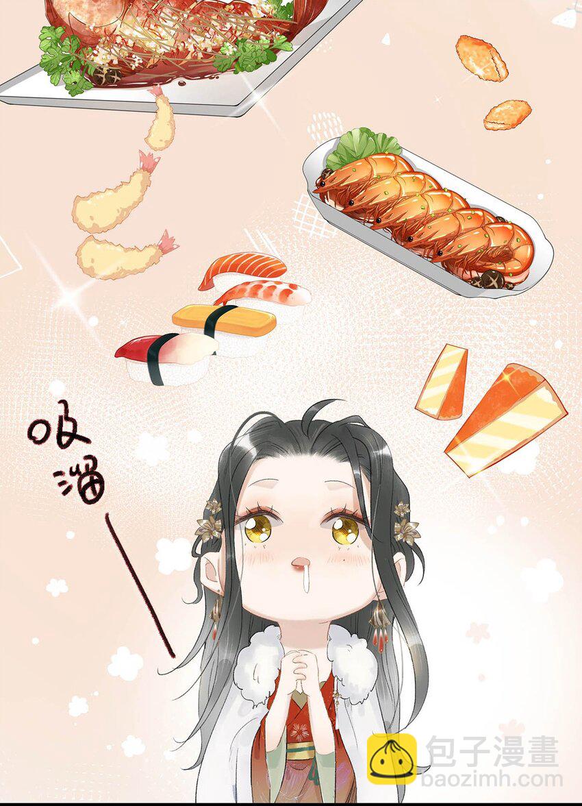 003 末世降临，先杀圣母。-第3话