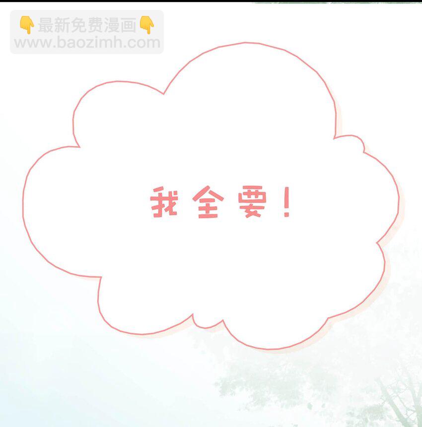 003 末世降临，先杀圣母。-第3话