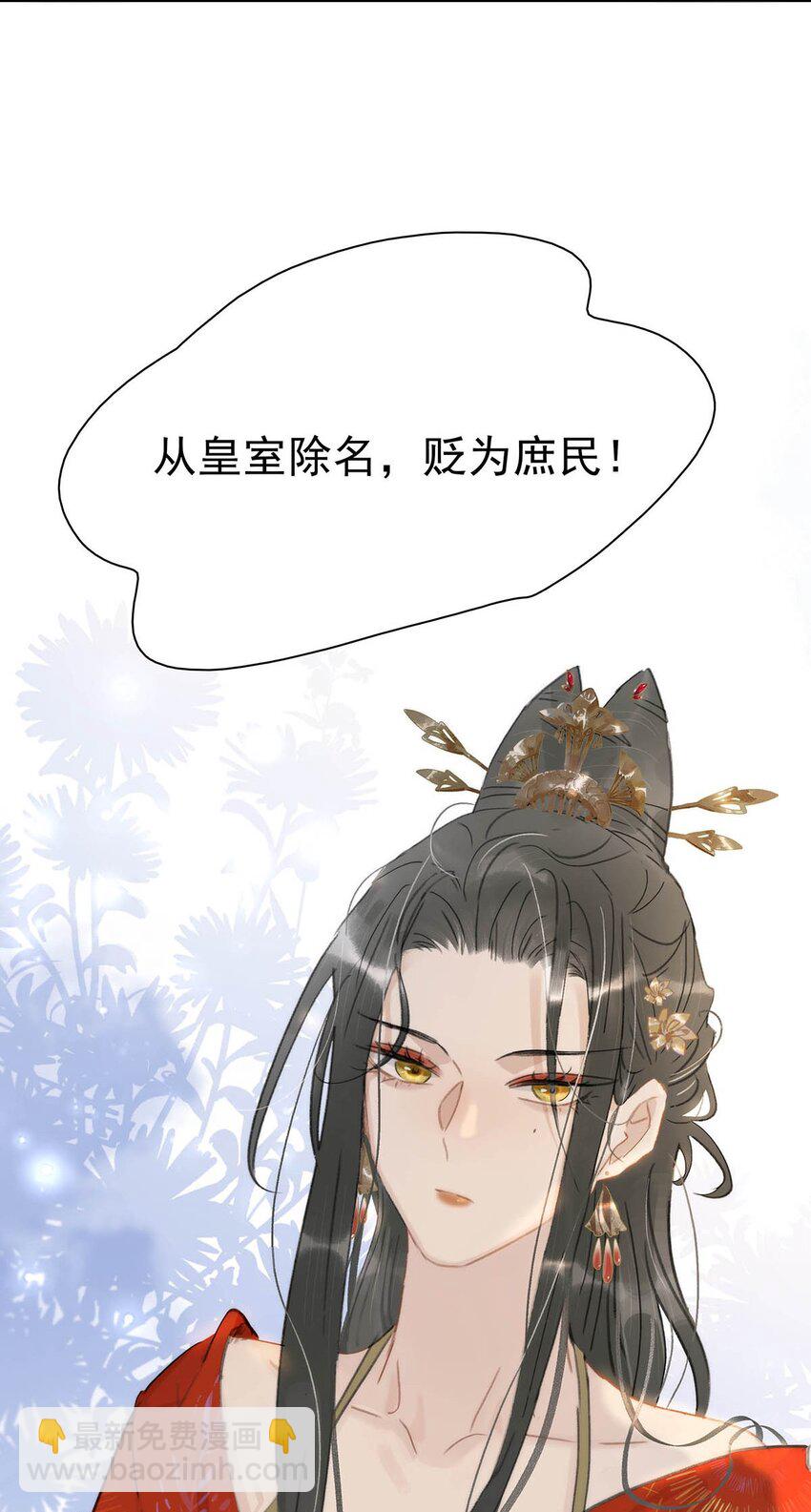 020 我们是两情相悦。-第21话