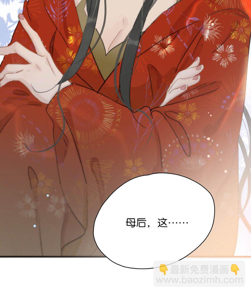 020 我们是两情相悦。-第21话