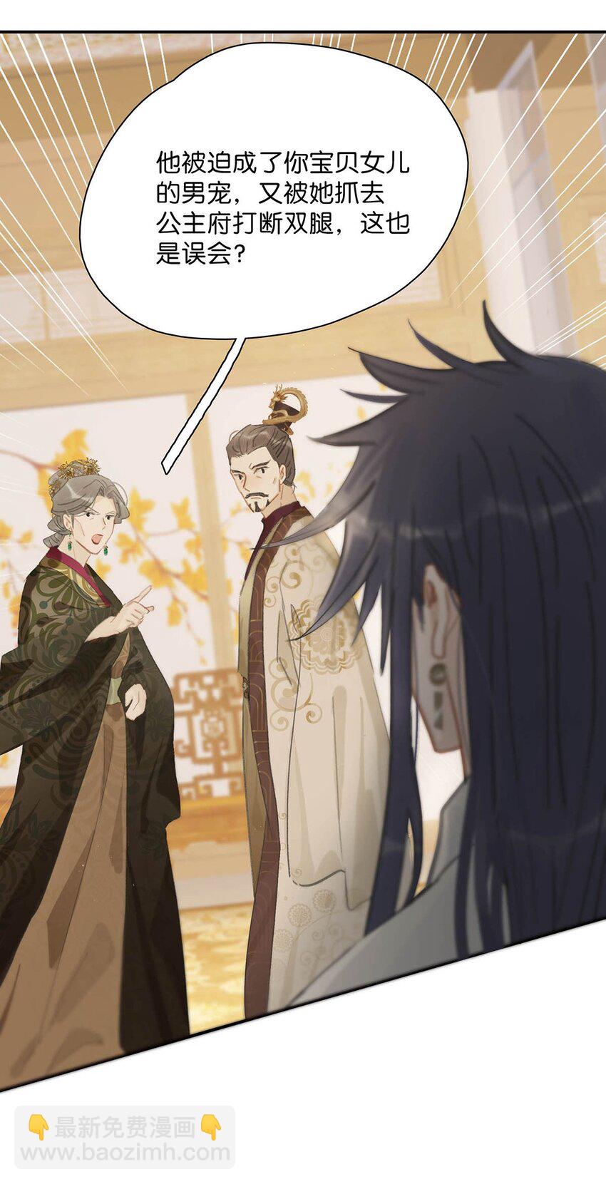 020 我们是两情相悦。-第21话