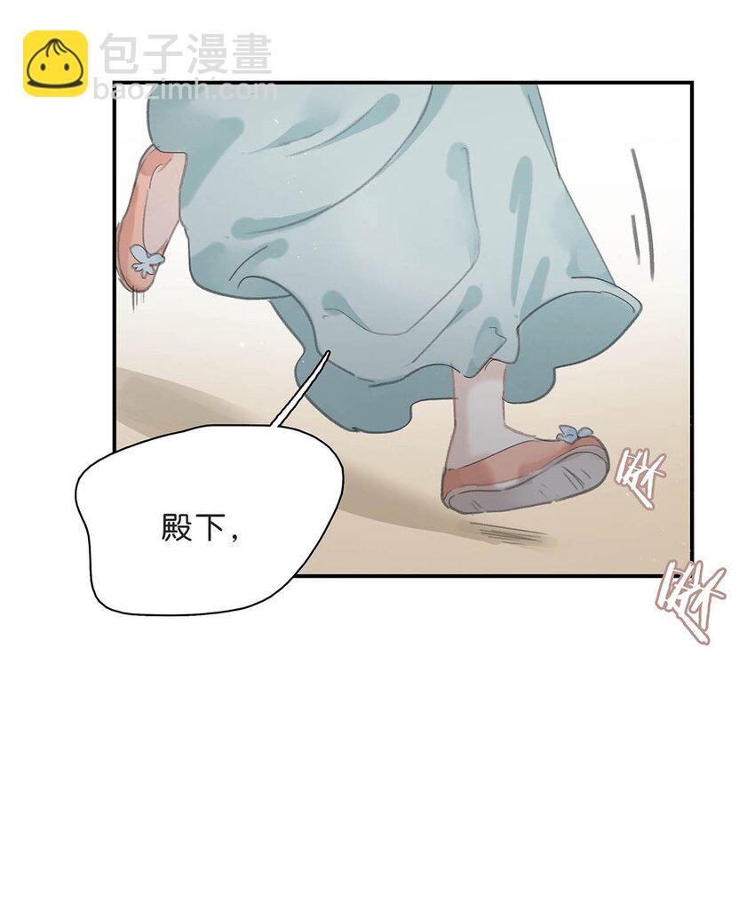 020 我们是两情相悦。-第21话