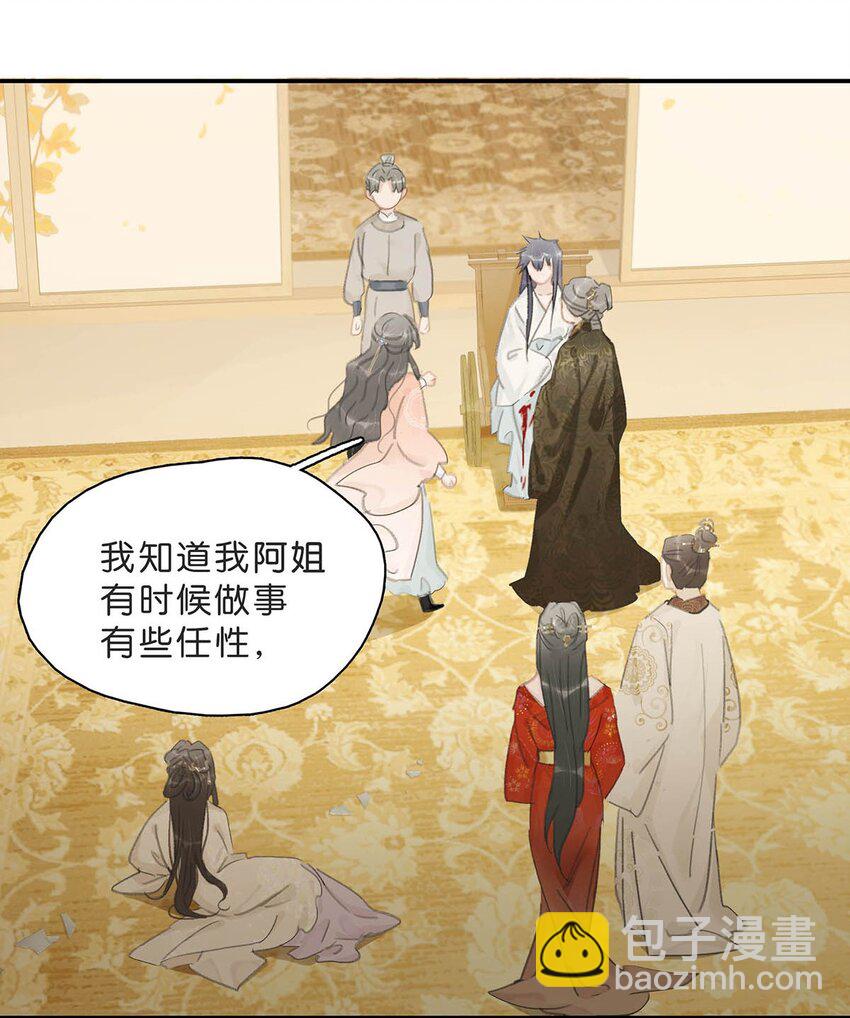 020 我们是两情相悦。-第21话