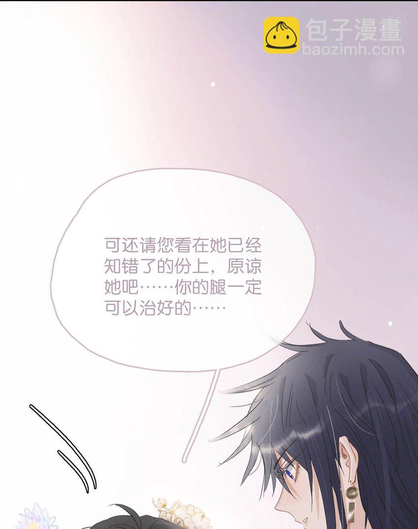 020 我们是两情相悦。-第21话