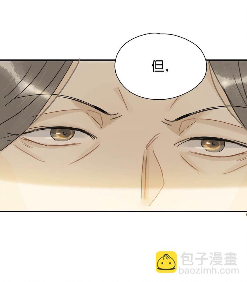 020 我们是两情相悦。-第21话