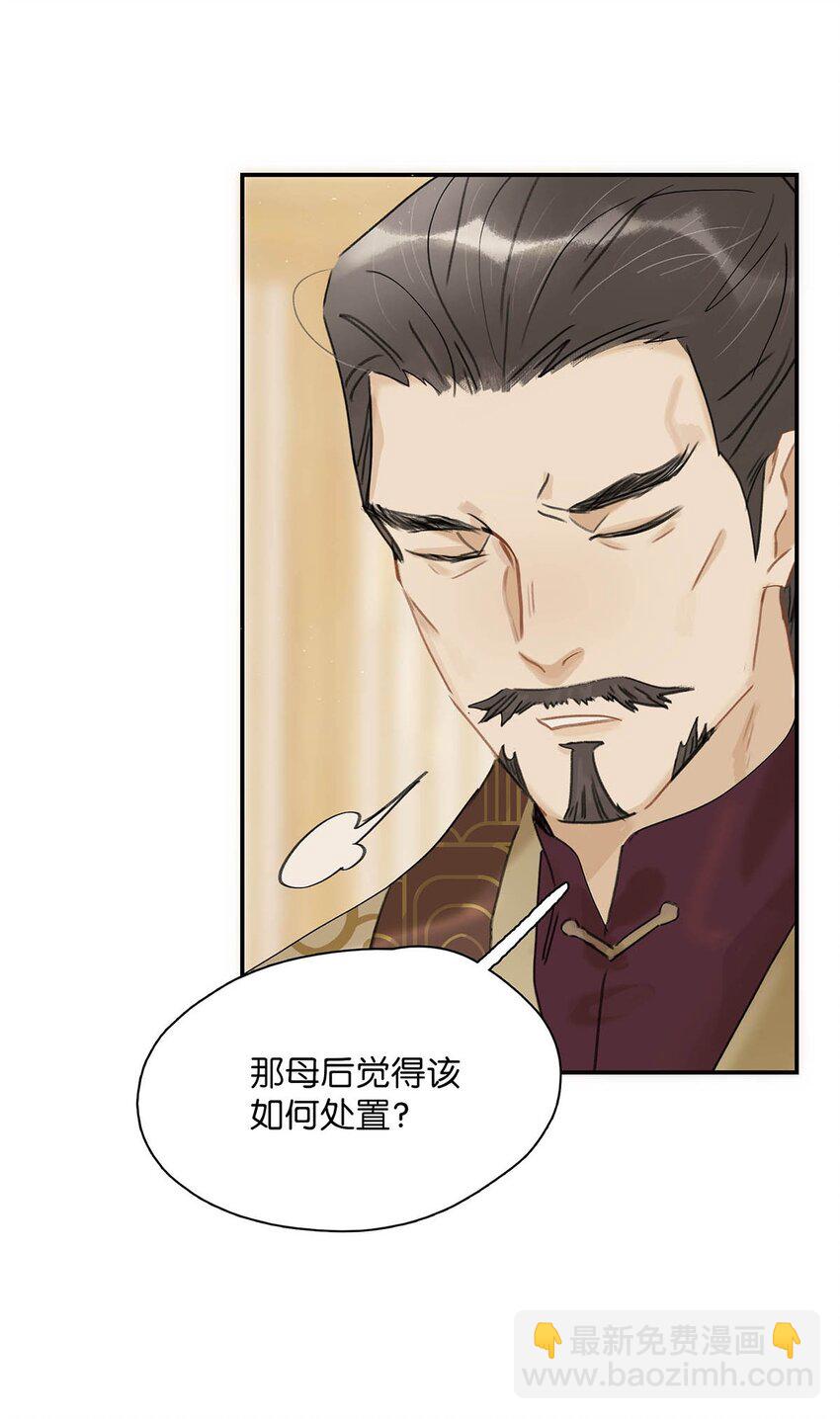 020 我们是两情相悦。-第21话