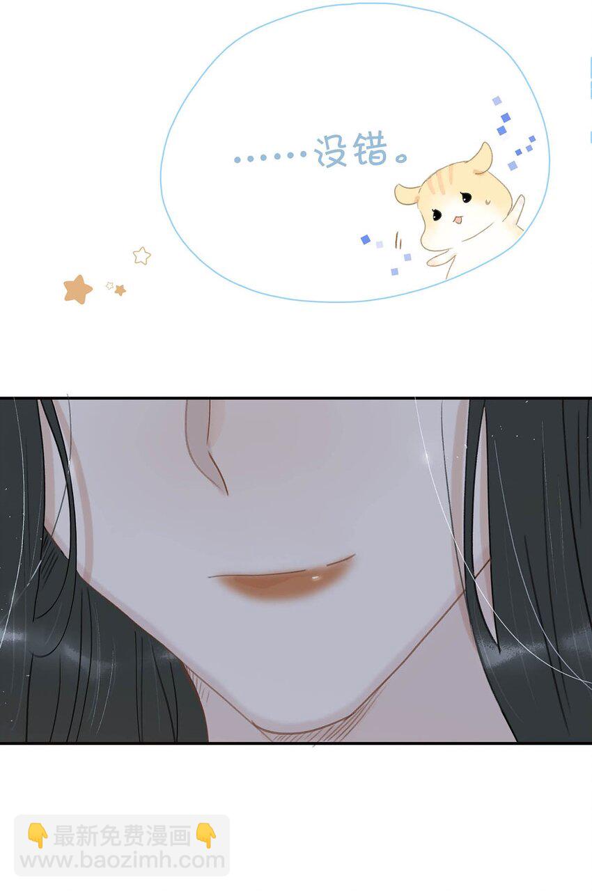 022 这个便宜舅舅是保障我荣华富贵的大腿？-第23话