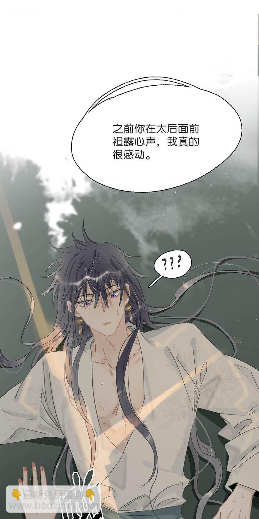 024 咱俩又不是第一次脱了。-第25话