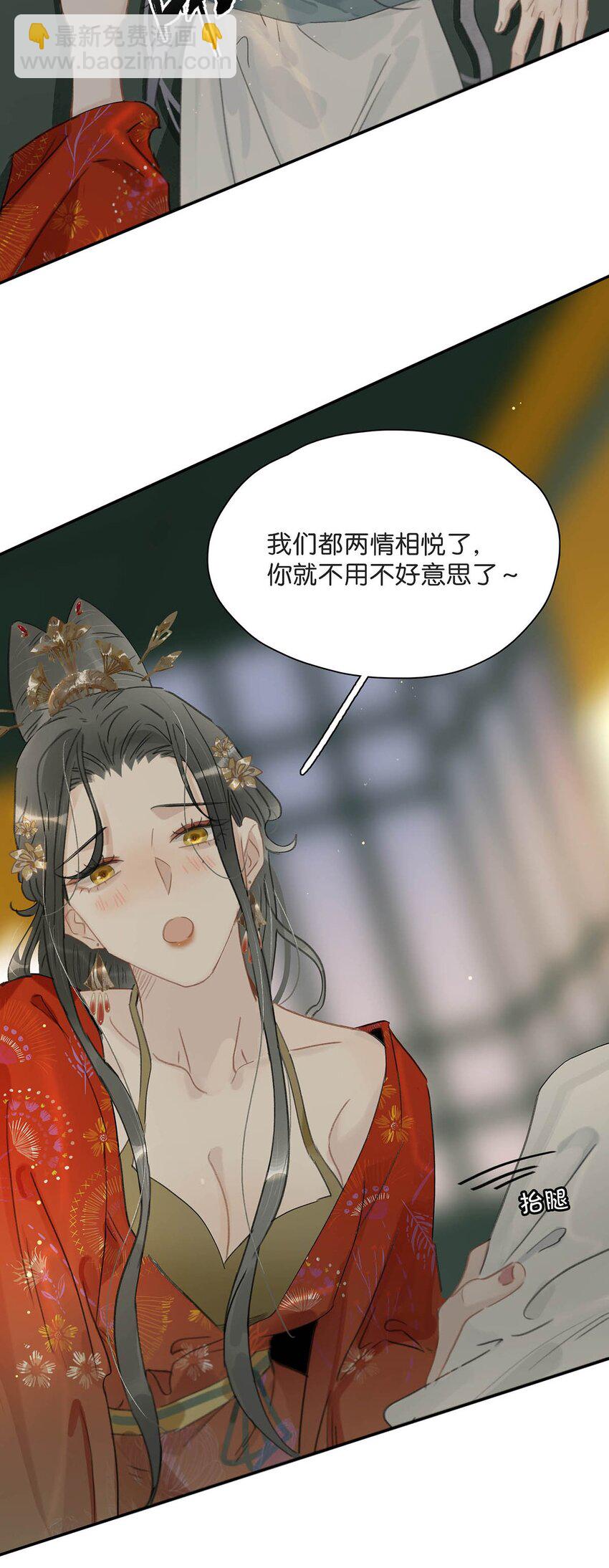 024 咱俩又不是第一次脱了。-第25话