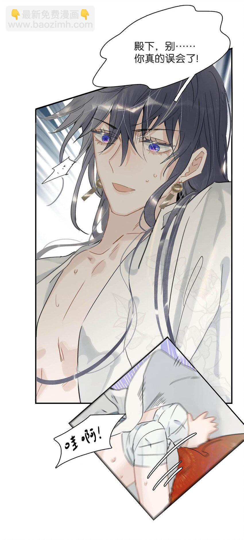 024 咱俩又不是第一次脱了。-第25话