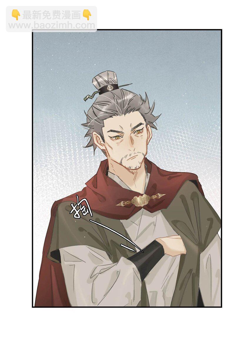 024 咱俩又不是第一次脱了。-第25话