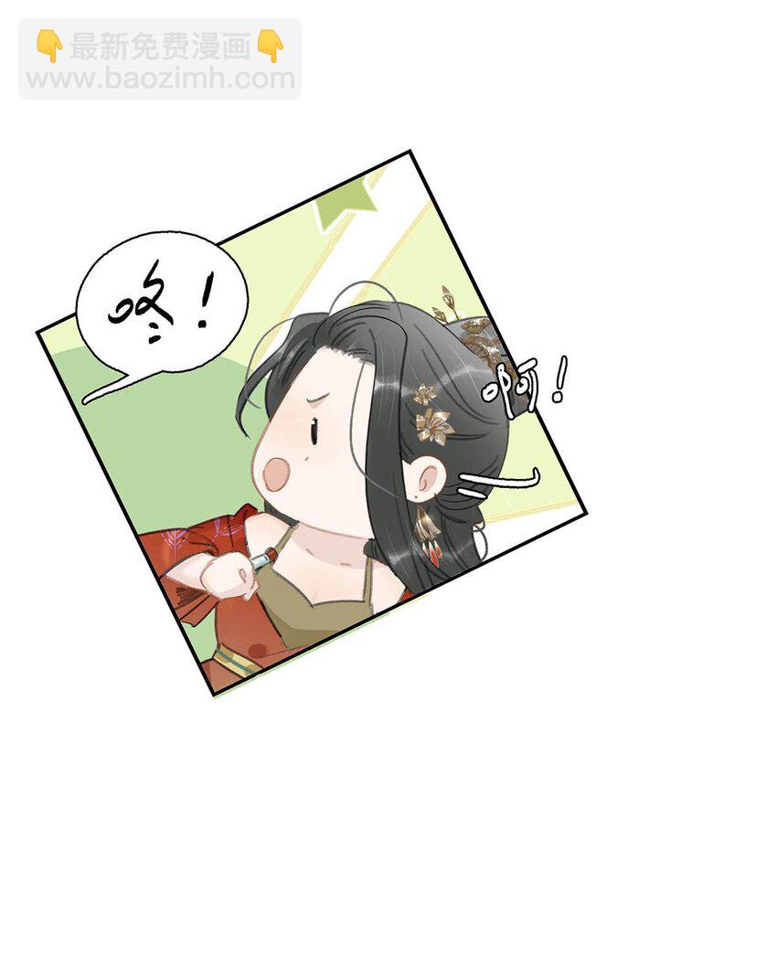 024 咱俩又不是第一次脱了。-第25话