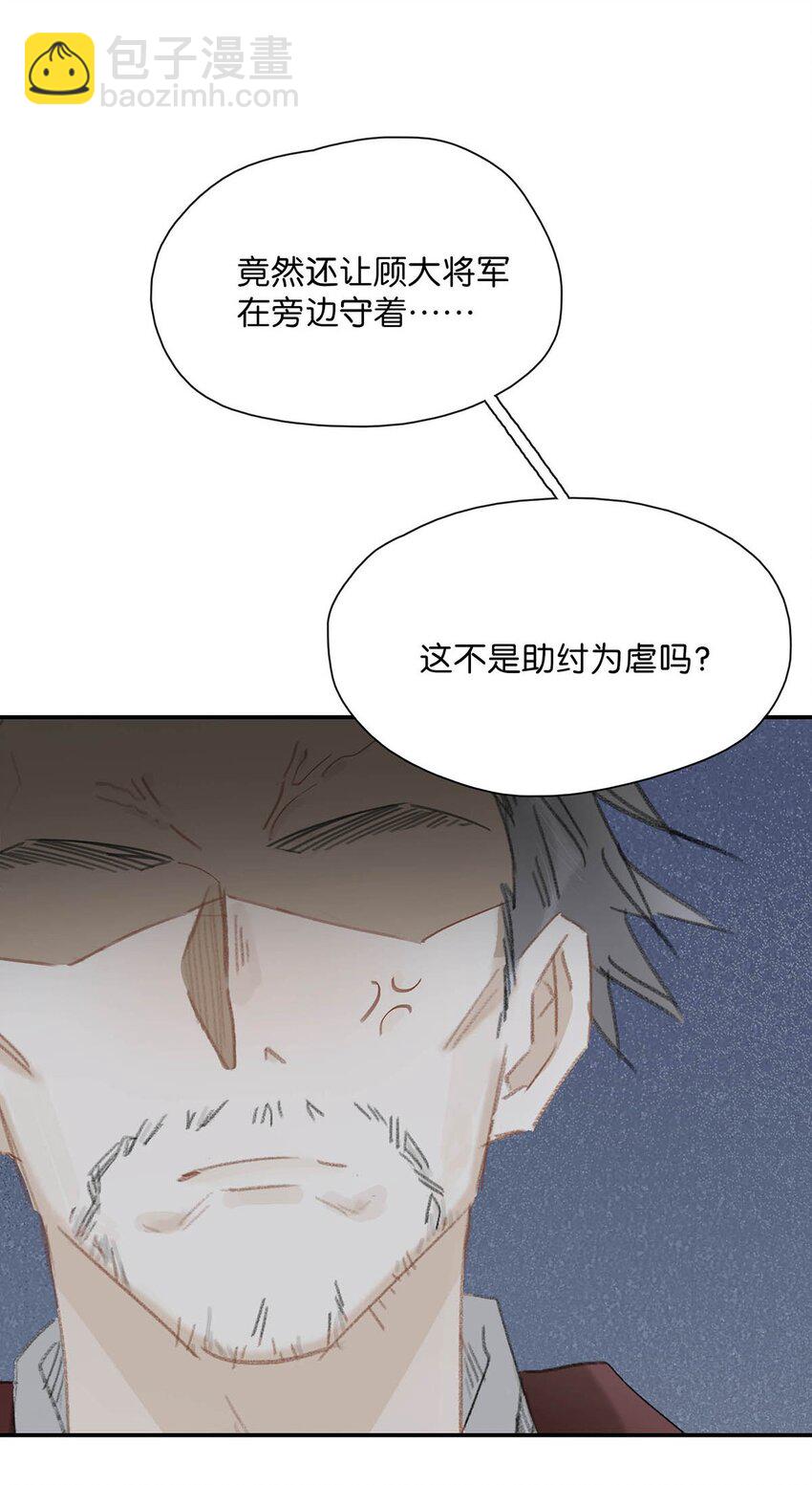 024 咱俩又不是第一次脱了。-第25话