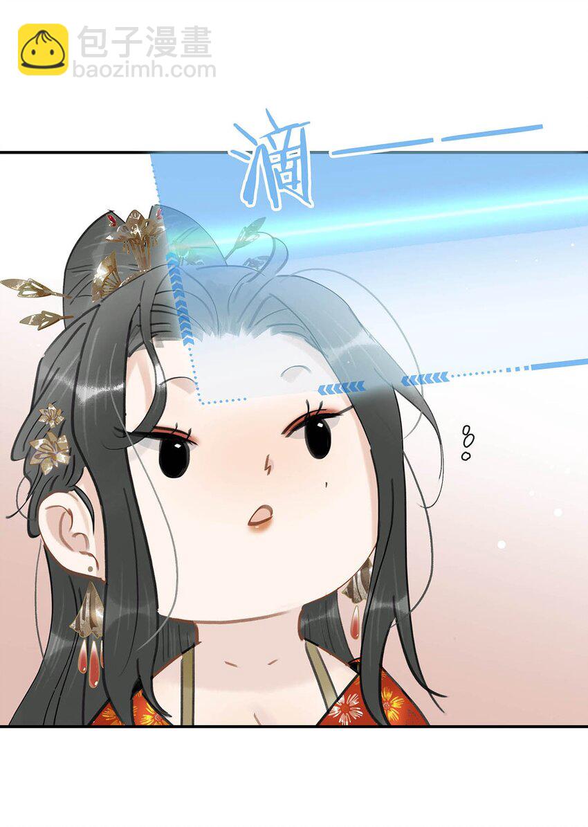 024 咱俩又不是第一次脱了。-第25话