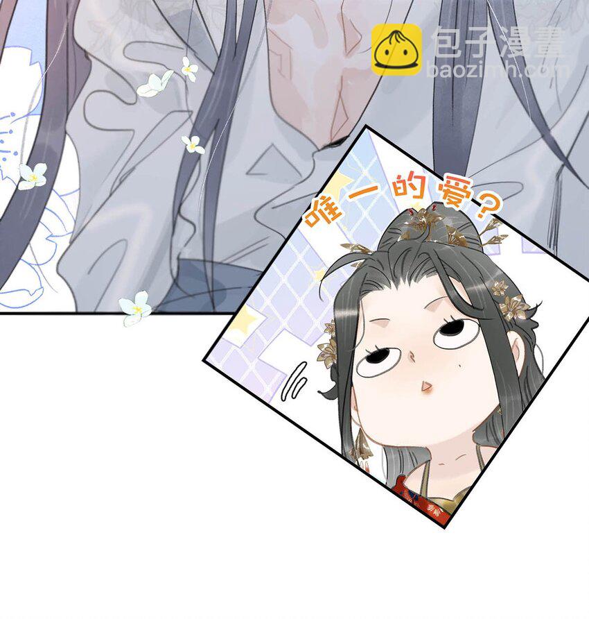 024 咱俩又不是第一次脱了。-第25话