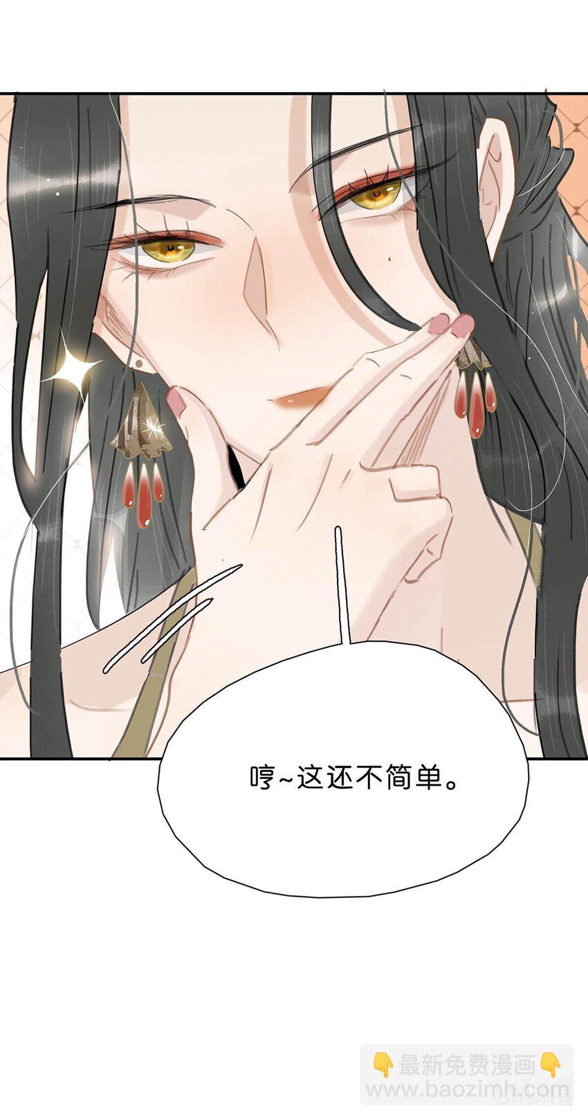 024 咱俩又不是第一次脱了。-第25话