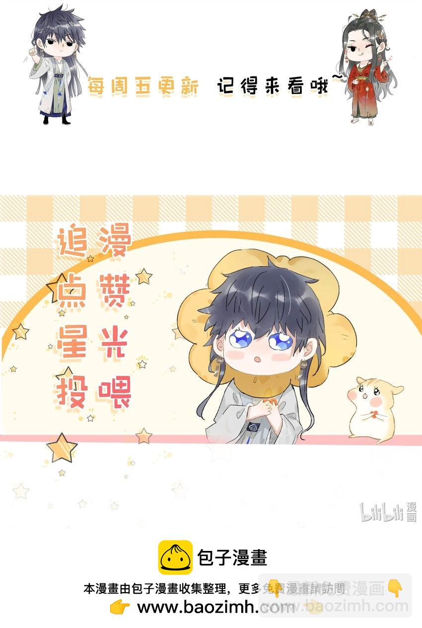 024 咱俩又不是第一次脱了。-第25话