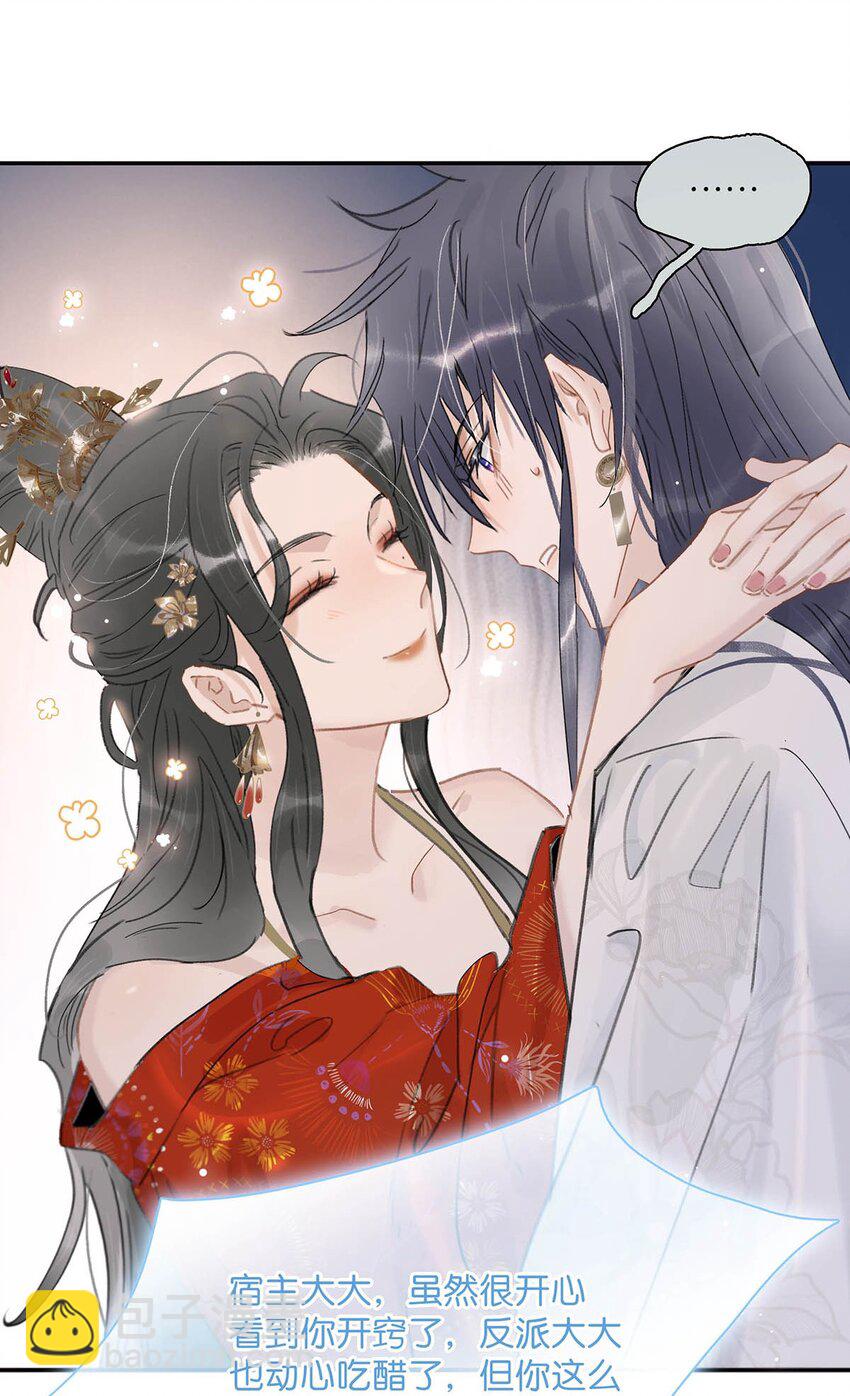 024 咱俩又不是第一次脱了。-第25话