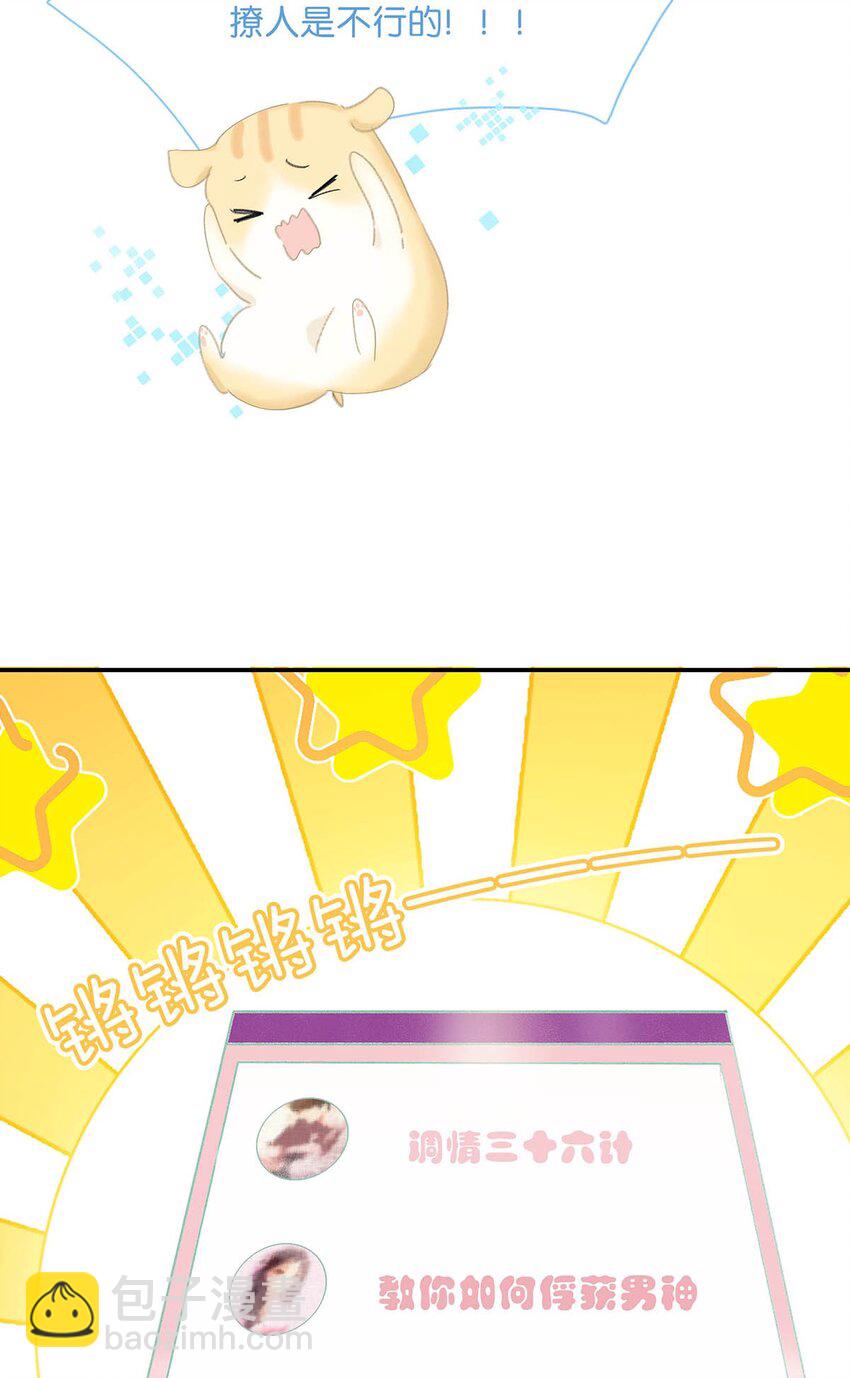 024 咱俩又不是第一次脱了。-第25话