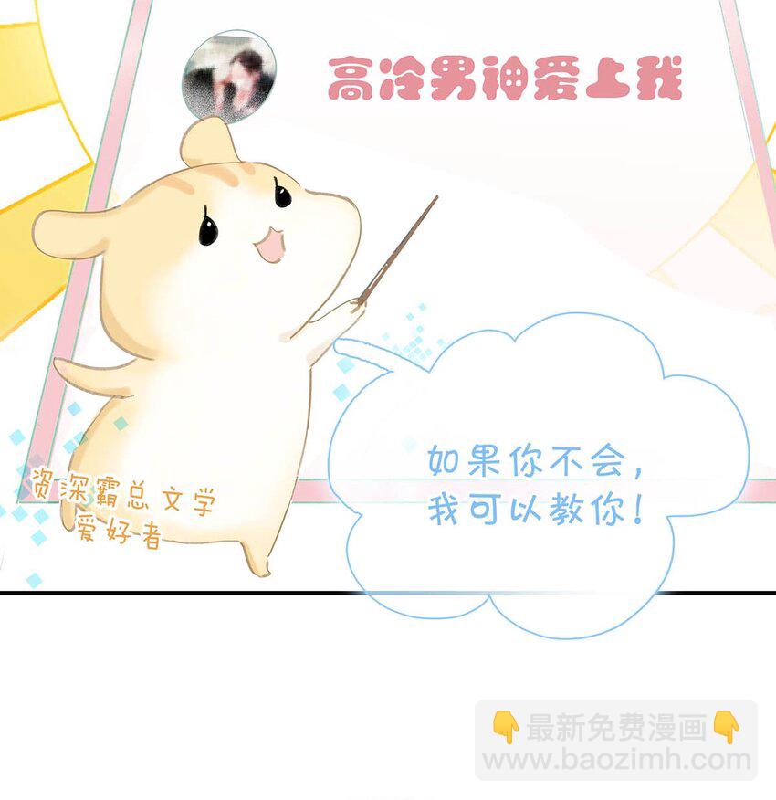 024 咱俩又不是第一次脱了。-第25话