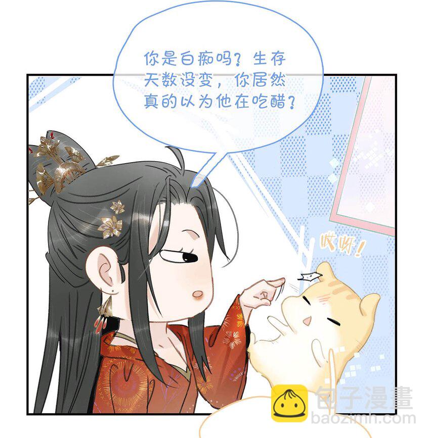 024 咱俩又不是第一次脱了。-第25话